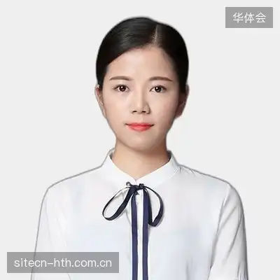 白成瑞